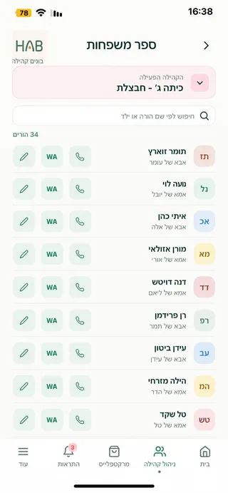 HAB App